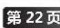 ROLAND HP504 - [Power] 开关 - 1