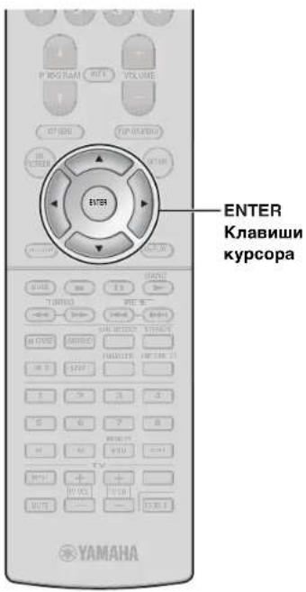 YAMAHA RXA2070 - ABTOMATNUECKA ONTNMn3aunHaCTpoek KOJohok (YPAO) - 1
