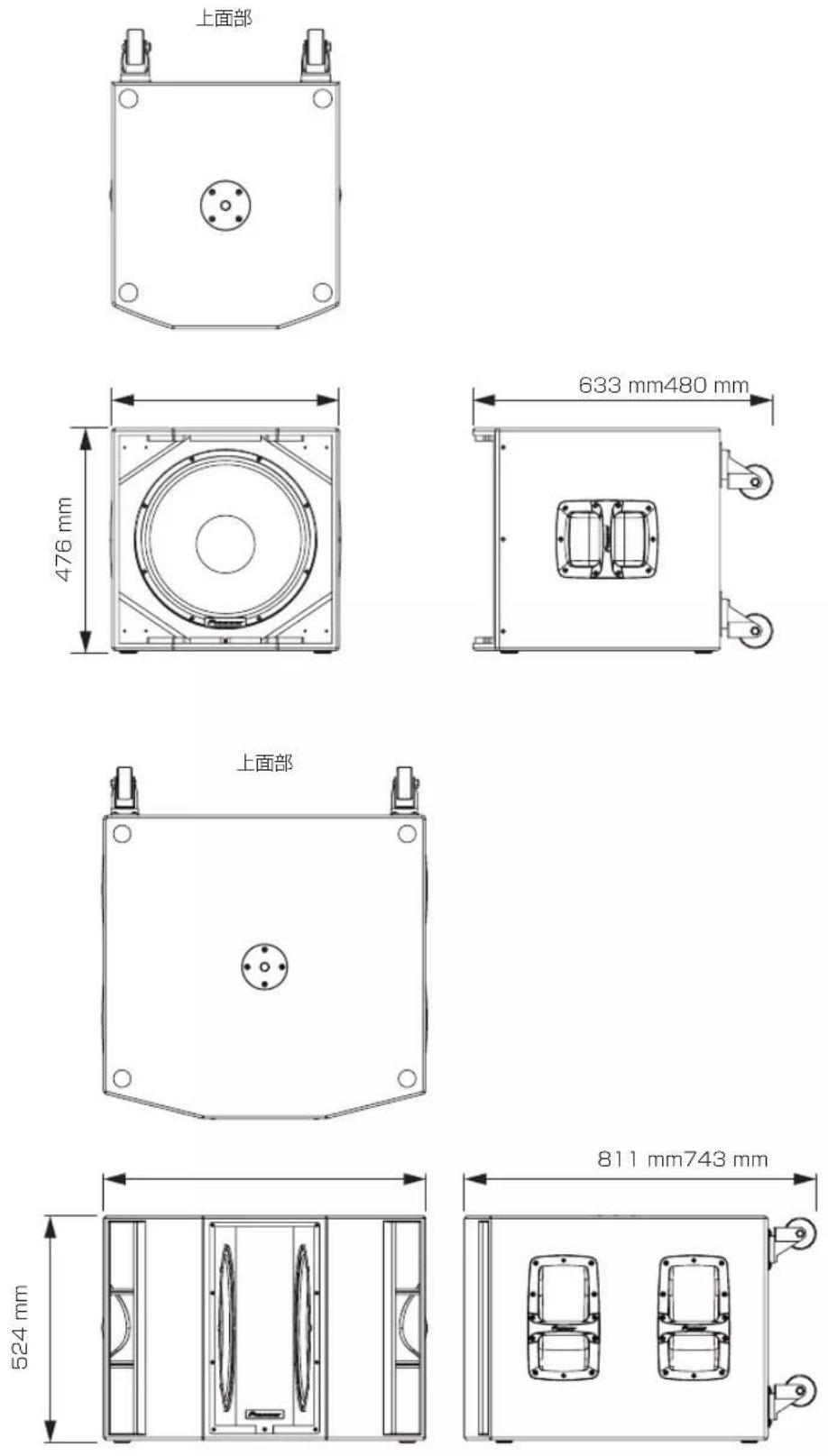 PIONEER HDJX10 - 免責事項について - 4