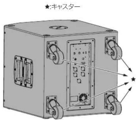 PIONEER HDJX10 - サブウーファーモデルのキャスターについて - 1