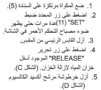 BOMANN DBS 783 CB - AED = AED = 3 - 6