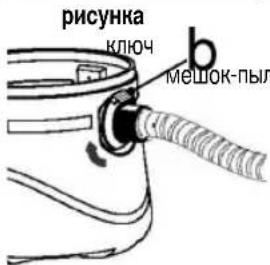 BOMANN BS 981 CB - i ПРИМЕЧАНИЕ: - 1