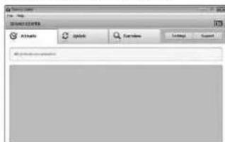 HERCULES DJConsole RMX2 - Activation - 6