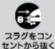 SONY ACCUNQ - 行為を指示する記号 - 1