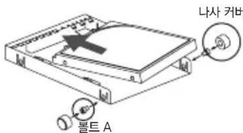 ZALMAN ZMWE450 - 주의사항 - 4