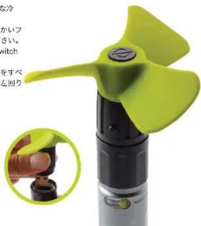 GOAL ZERO 21013 - FF - 1