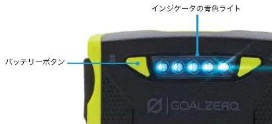 GOAL ZERO Venture 30 - スマートチヤーダ・シク工ス - 1