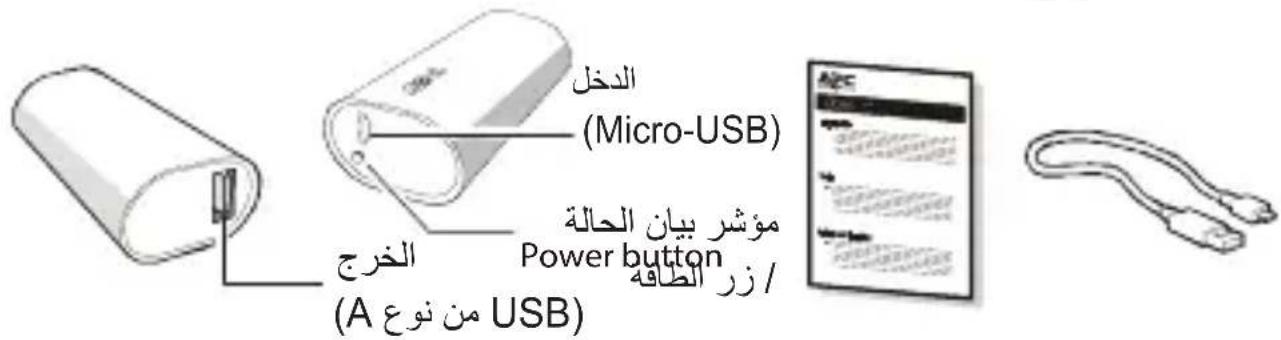 APC M3BL - APC by Schneider Electric Global IT-kundsupport - 7