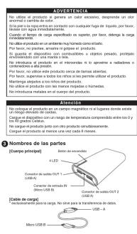 MAXELL Storm 7800 - front - 4