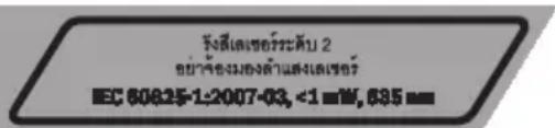 BOSCH GCL 25 Professional - กฎระเบียบเพื่อความปลอดภัย - 3