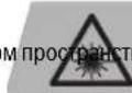 BOSCH GLL 280 P Professional - Линейный лазер - 2