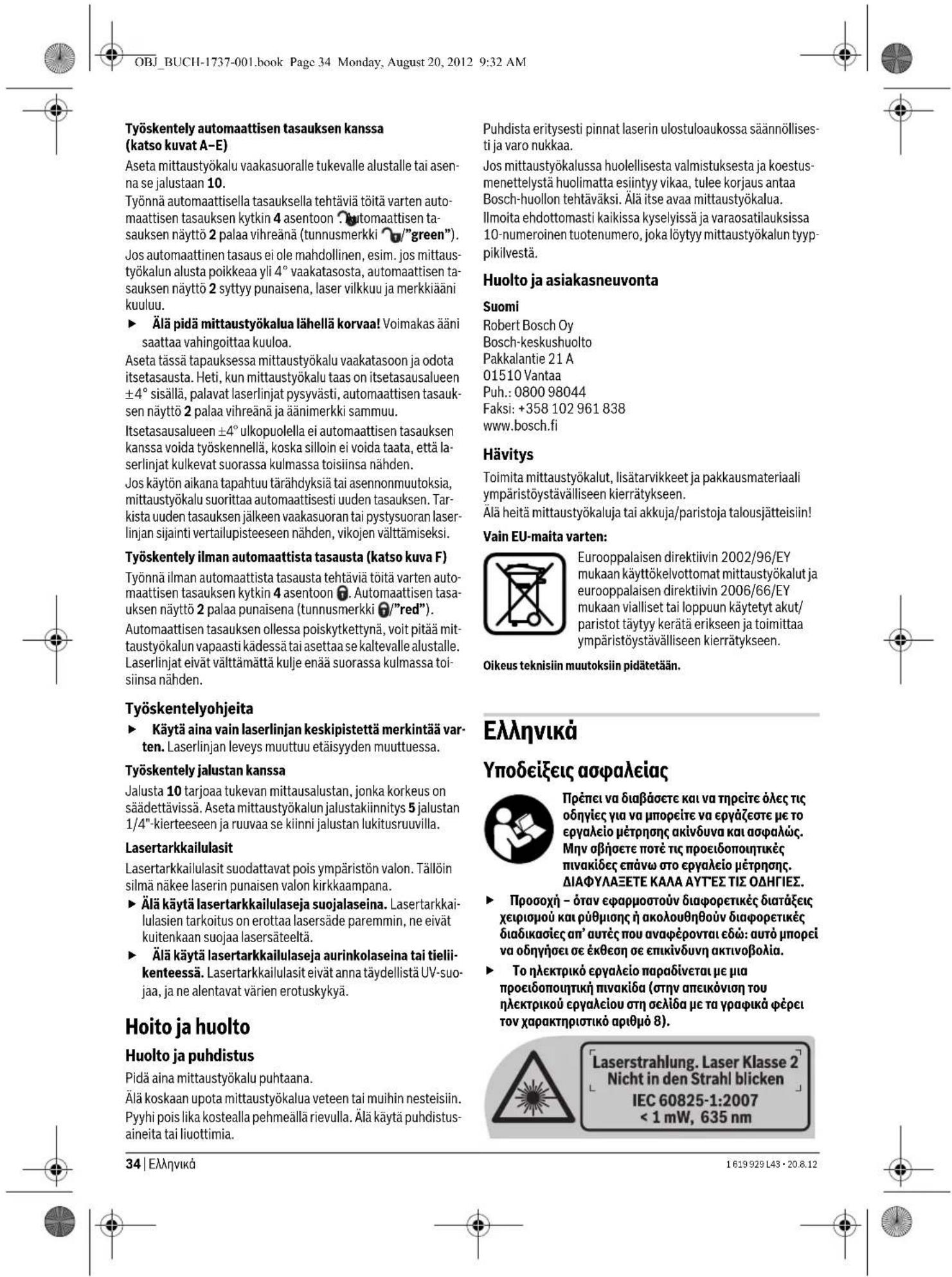 SKIL LL0516 AD - Käytö - 1