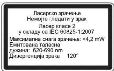 MAKITA SK102Z - HaJIeHHnue - 2