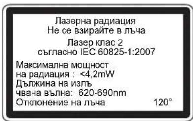 MAKITA SK102Z - ETnkeTu - 2