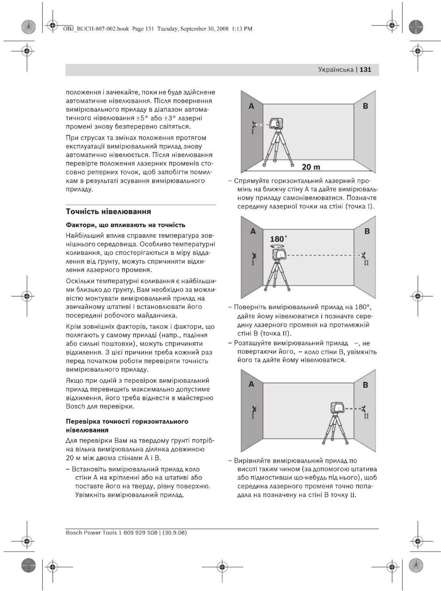 BOSCH GPL 3 - Po6ota y pexmi ABTomATnHoro HbeAIOBAHH - 1