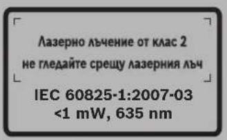 BOSCH GPL 3 - To4KOBa3ep - 3