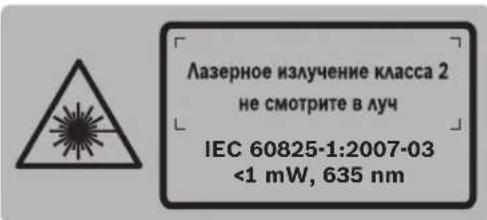 BOSCH GPL 3 - ToueuhnAa3ep - 2
