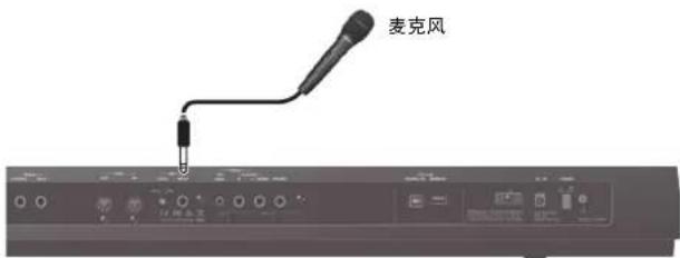 麦克风