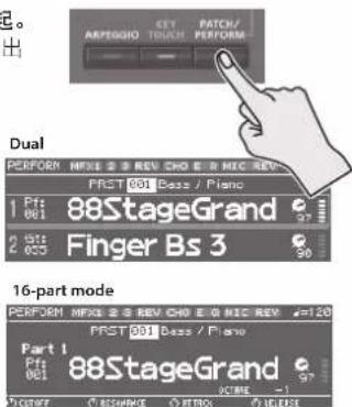 Dual PERFORM MF5E 2 S REV CHO E 2 MEC REV PRT 001 Bass / Piano 1 Pft 001 88StageGrand 2 PST 003 Finger Bs 3 90 16-part mode PERFORM MF5E 2 S REV CHO E 2 MEC REV #=120 PRT 001 Bass / Piano Part I 88StageGrand Pft 003 OCTIME -1 OUTSIDE RESURANCE RETROS RELEASE