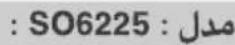 ROWENTA Balnea Silence SO6215 - :SO6225: - 4