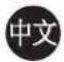 ROWENTA Balnea Silence SO6210 - 储藏和搬运 - 1