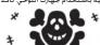CHICCO #TREASURE ISLAND - 1