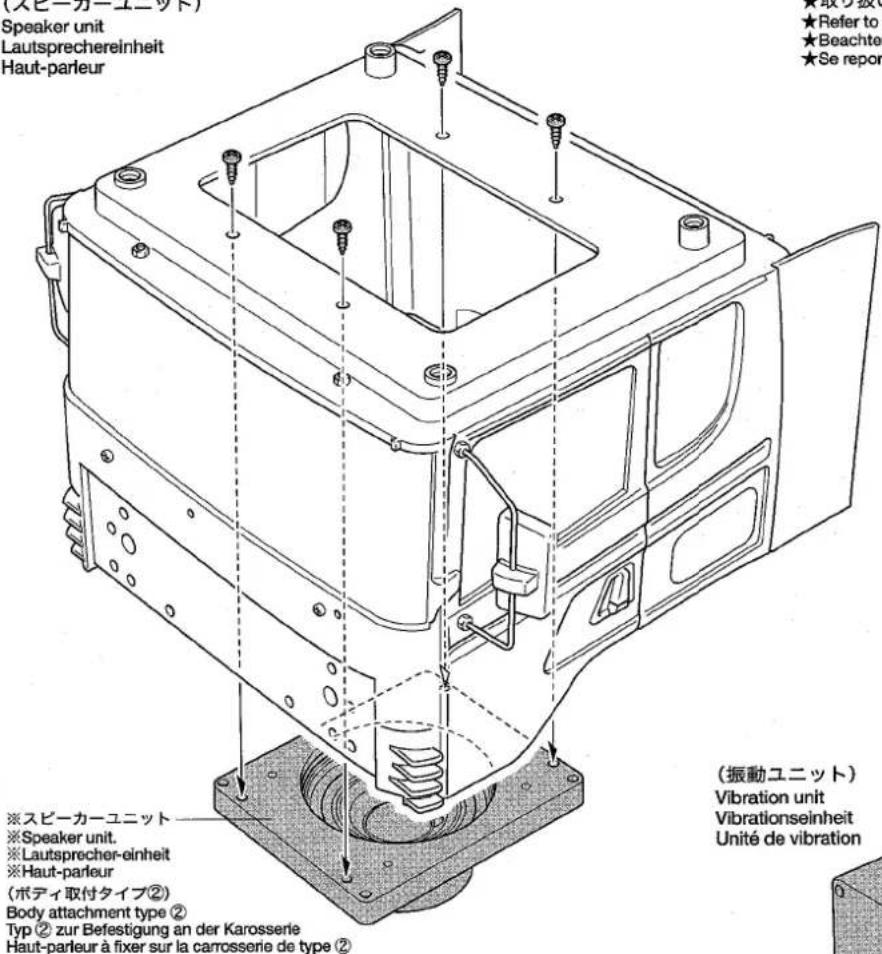 TAMIYA Scania R470 Highline - 《TROP》 - 4