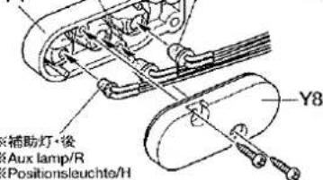 TAMIYA Knight Hauler - OPTIONS - 1