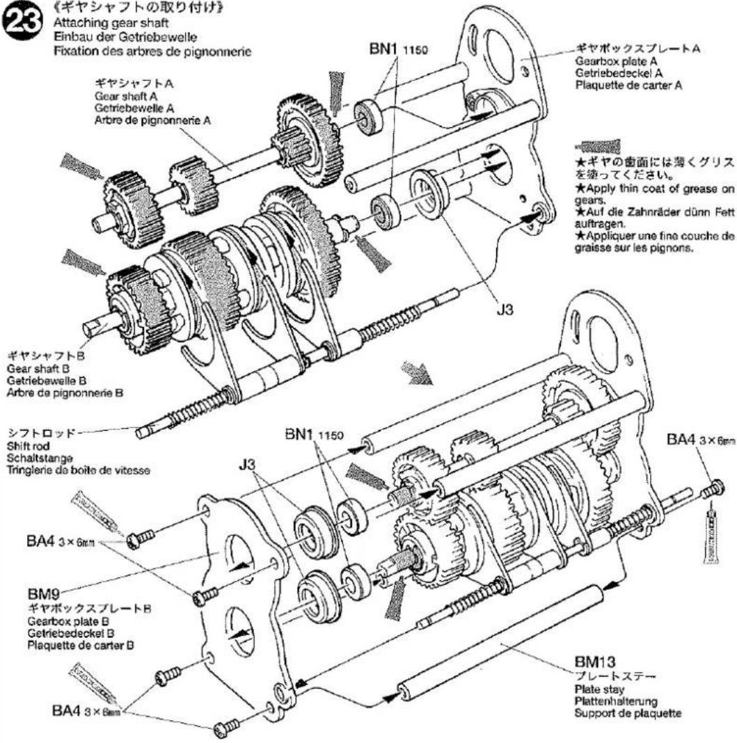 TAMIYA Knight Hauler - タミヤRCガイドブック - 1
