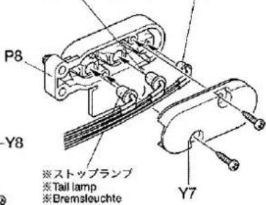 TAMIYA Knight Hauler - OPTIONS - 2