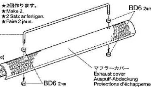 TAMIYA Knight Hauler - 《マークのはりかた》 - 25