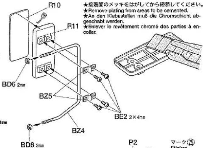 TAMIYA Knight Hauler - 《マークのはりかた》 - 12