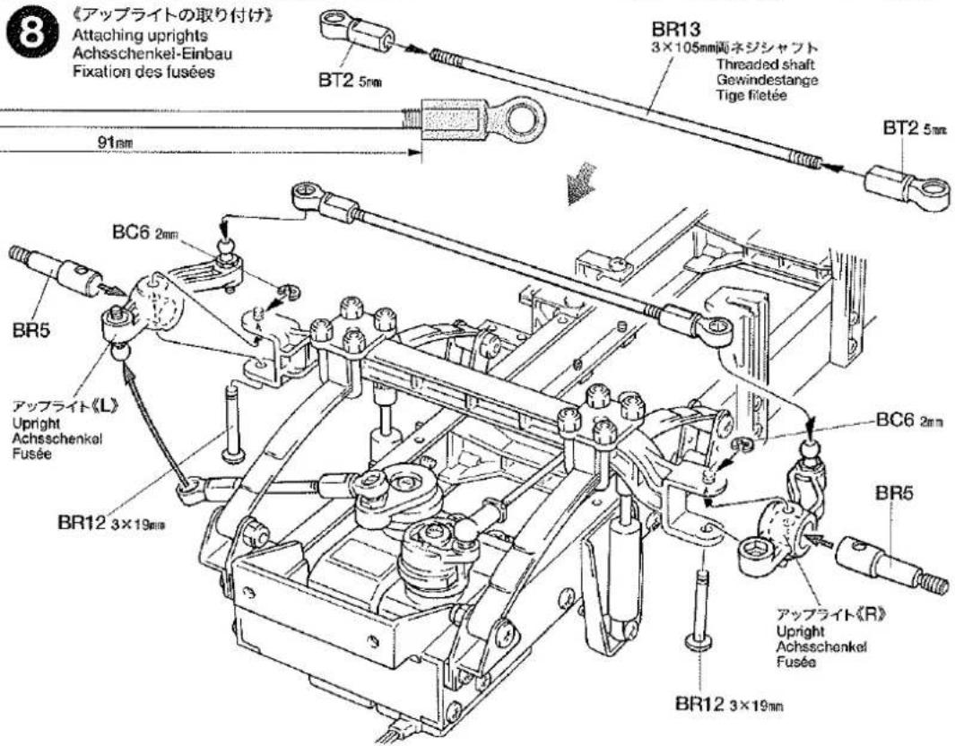 TAMIYA Knight Hauler - 226
