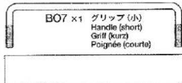 TAMIYA Knight Hauler - PARTS - 7