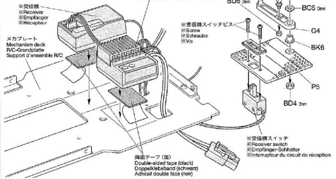 TAMIYA Knight Hauler - 《RCメカの取り付け》 - 1
