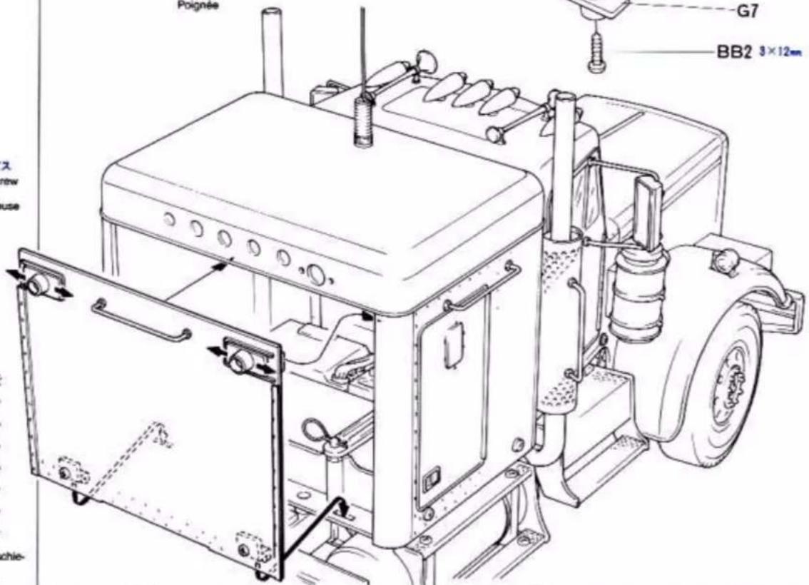 TAMIYA King Hauler - （八手） - 2
