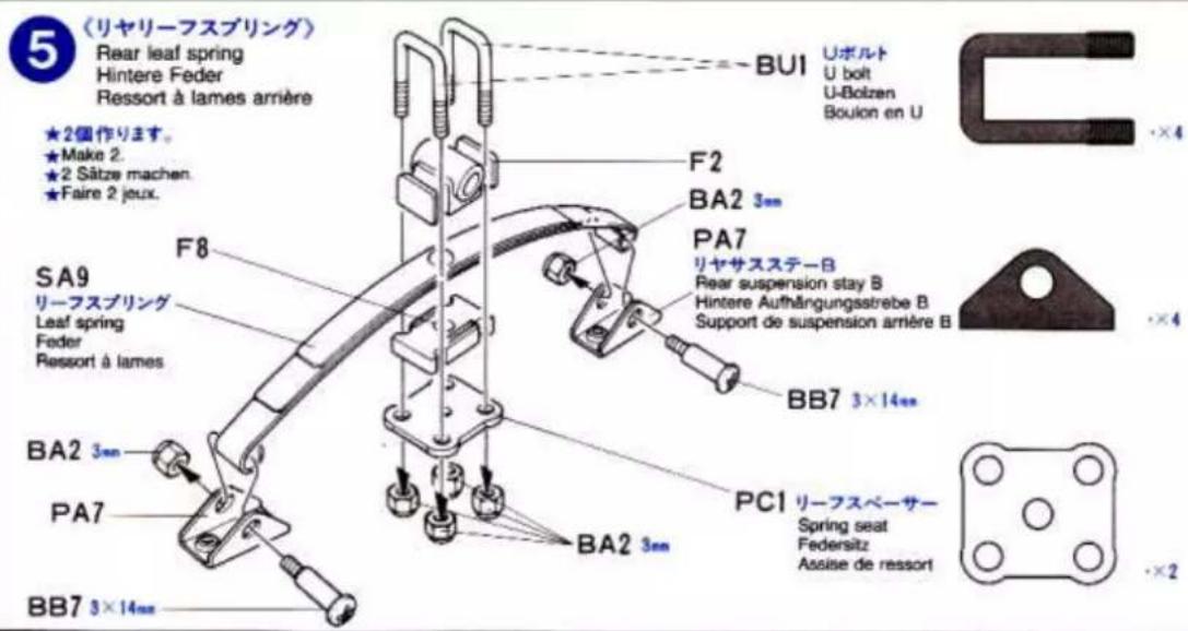 TAMIYA King Hauler - （匕次袋） - 9