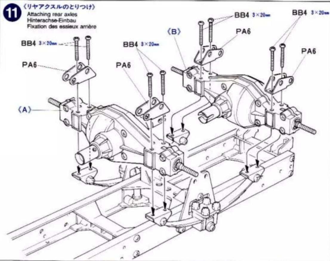 TAMIYA King Hauler - （匕次袋） - 5