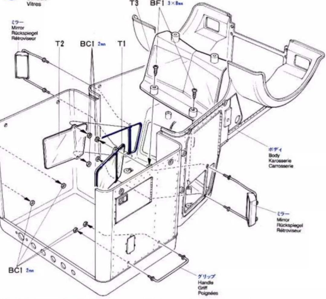 TAMIYA King Hauler - 夕冬の接合力口 - 3