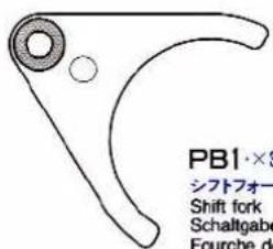 TAMIYA King Hauler - PARTS - 17