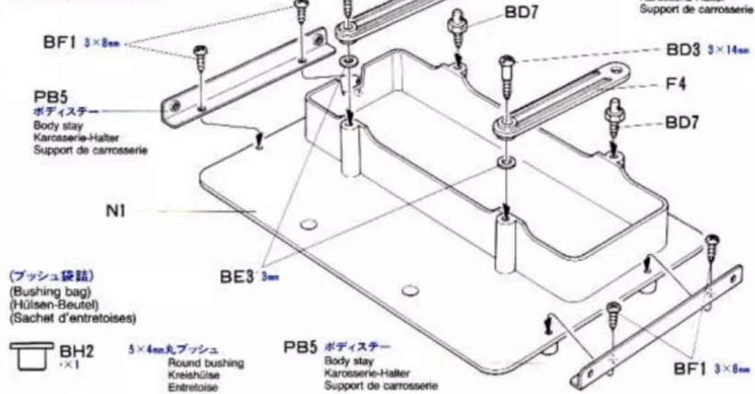 TAMIYA King Hauler - 受信糖 - 1
