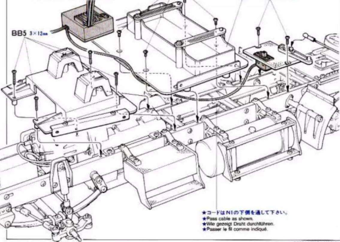 TAMIYA King Hauler - 受信糖 - 3