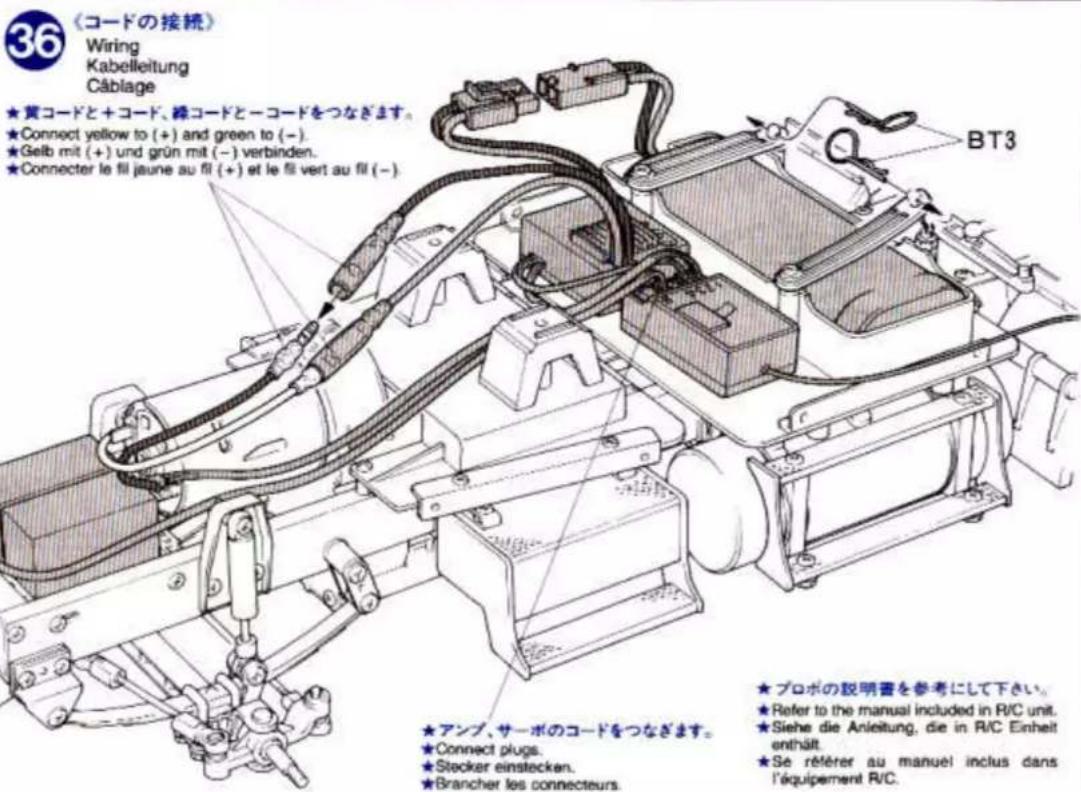 TAMIYA King Hauler - （一）（一） - 3