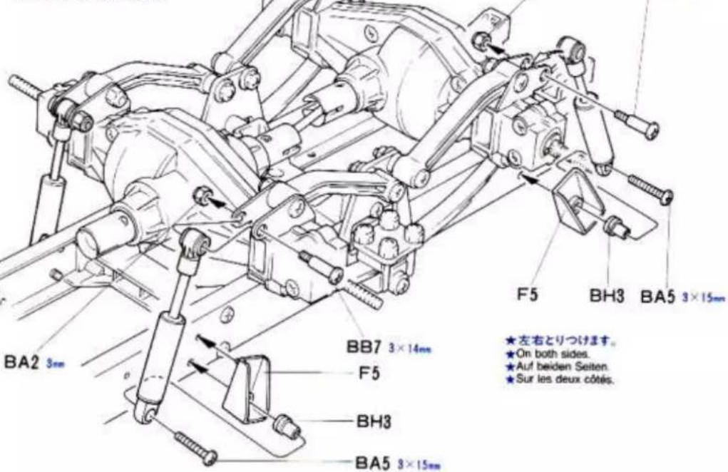 TAMIYA King Hauler - (大八一) - 12