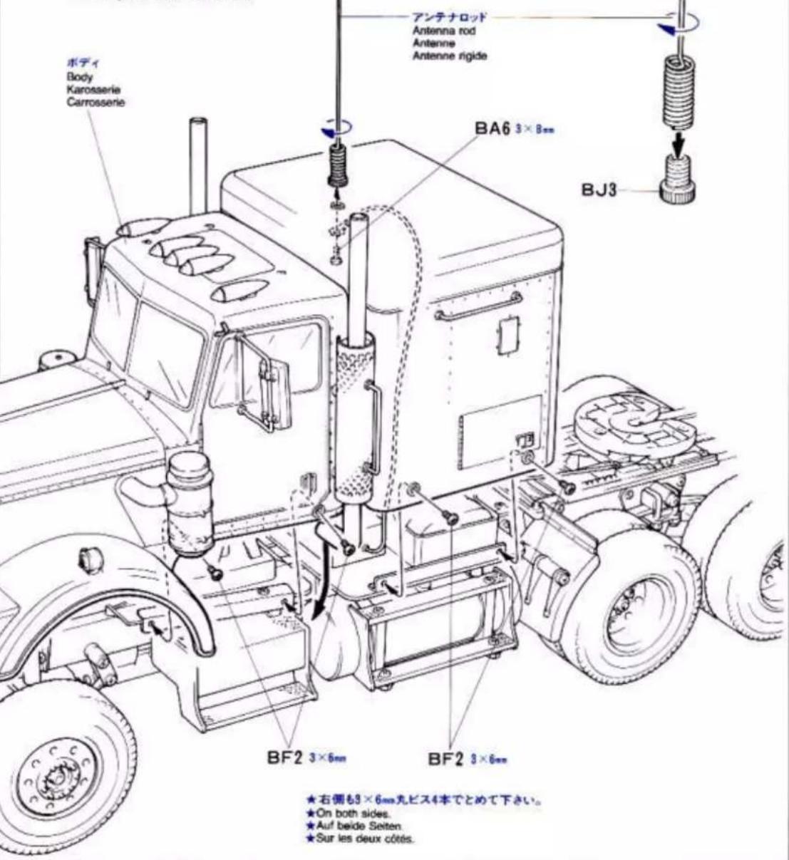 TAMIYA King Hauler - 夕冬の接合力口 - 5