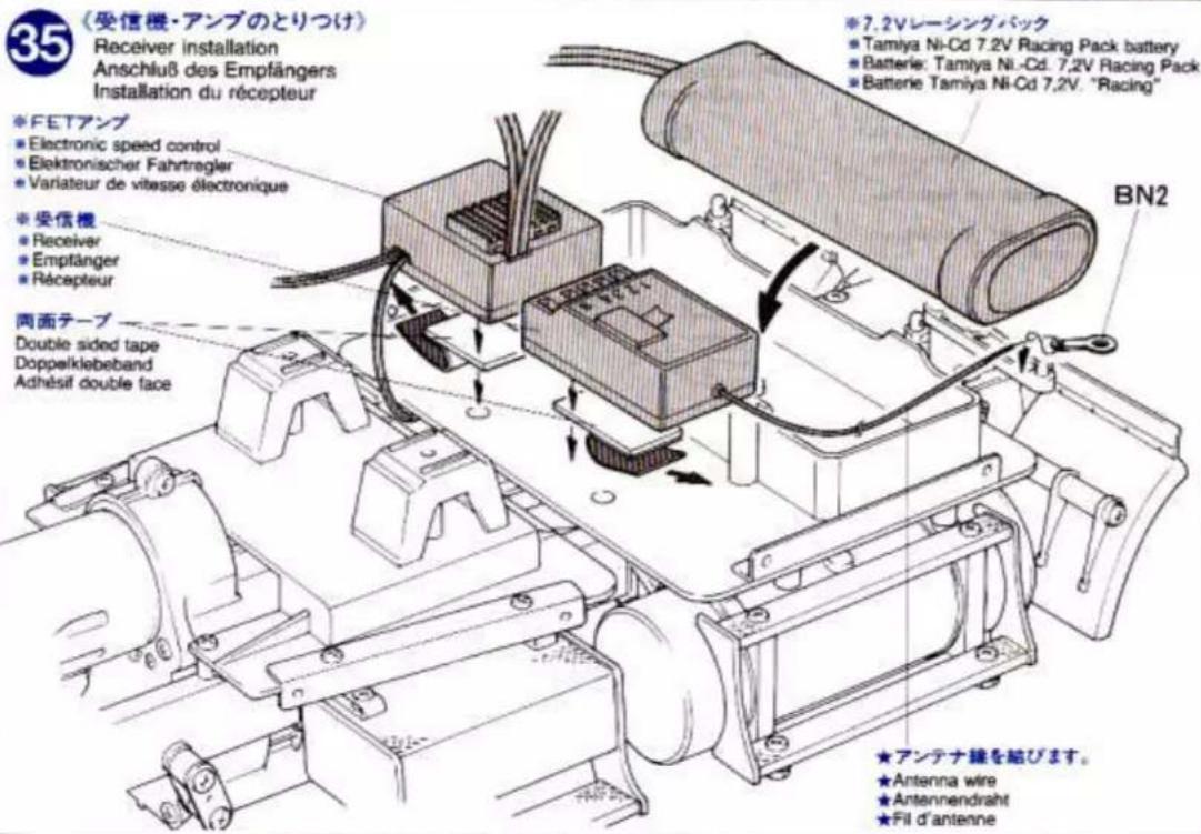 TAMIYA King Hauler - （一）（一） - 2