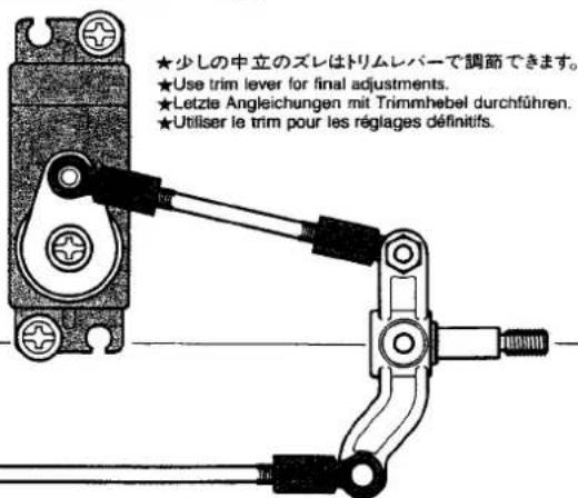 TAMIYA Ford Aeromax - 《斯艾兰的调節》 - 1
