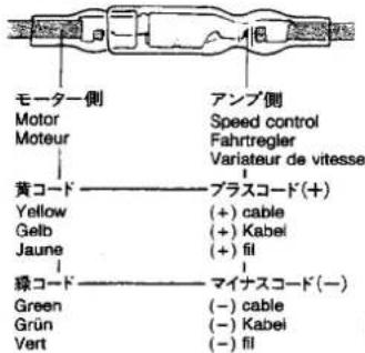 TAMIYA Ford Aeromax - (配線) - 1