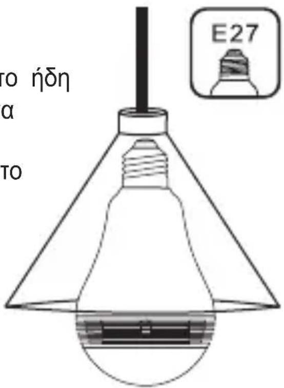 CONCEPTRONIC CSPKBTSLB - Ρύθμιση εφαρμογής - 2