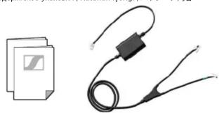 SENNHEISER CEHSAV 03 - Sennheiser Communications A/S - 1